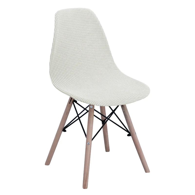Simple Solid Color Corn Kernel Shell Chair Cover Dust-proof Special-shaped Household Chair Cover Furniture Protective Cover