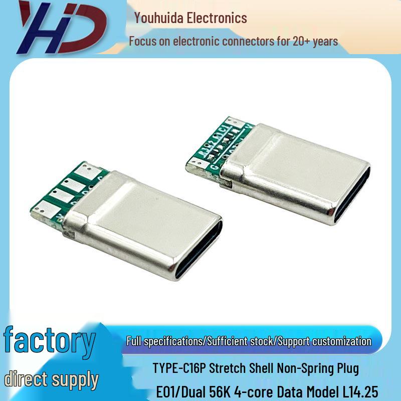 

USB Type-C 16P Растянутый корпус, Матовое никелированное покрытие, Короткий E01, Двойной 56K, 4-жильный, Общая длина 14,25