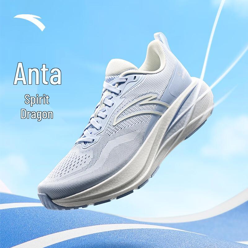 Anta Linglong Women s Cushioned Running Shoes 7