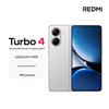 Xiaomi Redmi Turbo 4 (CN-version)