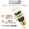 Zwei T10 LED Weiße Glühbirnen mit 36 LEDs und 1 LED Kompatibel mit einem weiten Spannungsbereich von 12V bis 48V Geeignet für Auto Ohne toten Winkel W5W Eingebaut