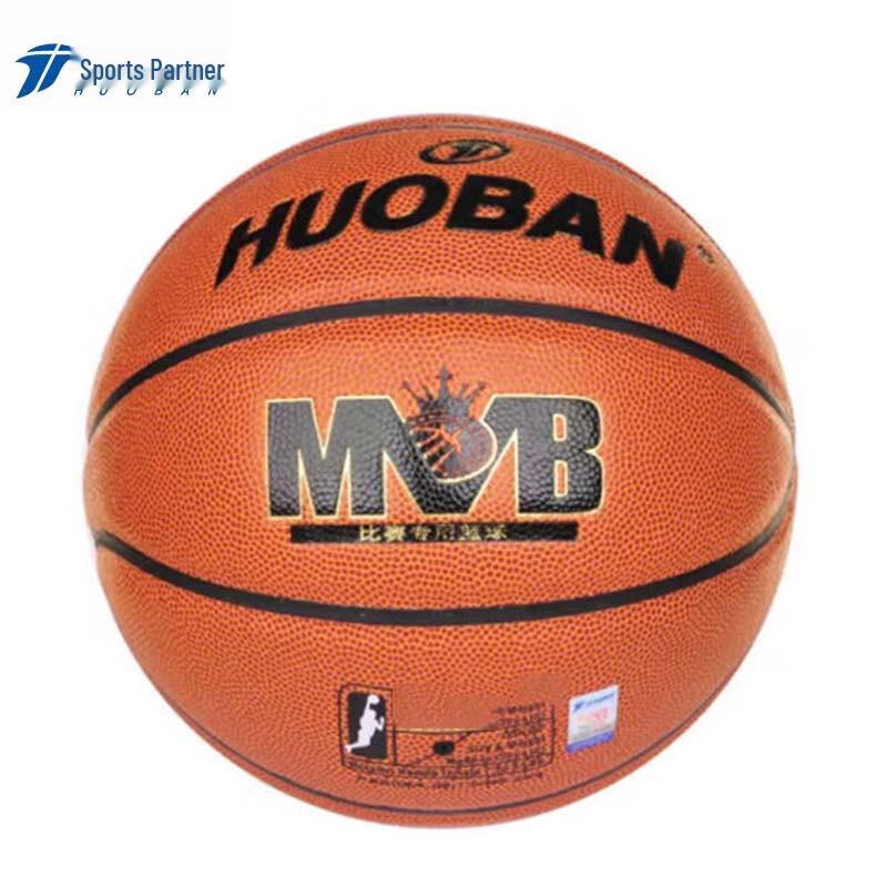 Motion Partner Classic Indoor/Outdoor Basketball