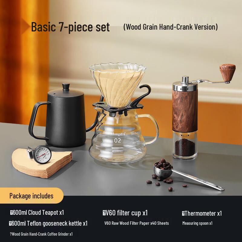 Zhaoran Pour-Over Coffee Maker 7-Piece Set