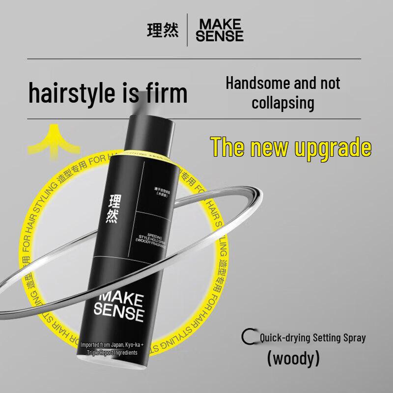 LIRAN Men's Hair Styling Spray & Mud Set