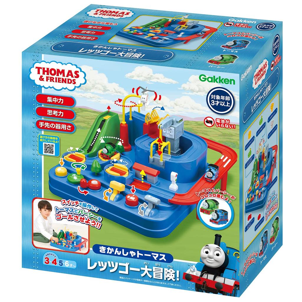 Gakken Thomas the Tank Engine Go 3 Years Old and 83691 Let's Adventure! (Target Age Over)