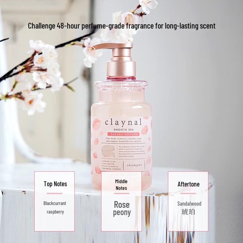 Pangpai Amino Acid Mineral Mud Shampoo