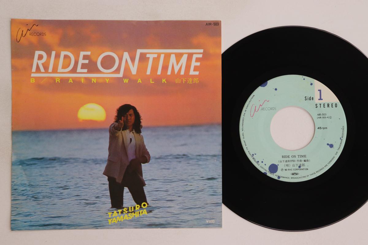 

7-дюймовая пластинка TATSURO YAMASHITA - Ride On Time / Rainy Walk AIR503 AIR 1980 Япония Японская поп/рок Б/у