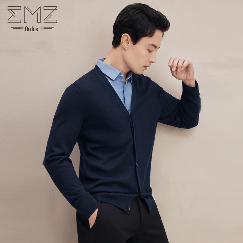 

Эрдош (ЭМЗ) Мужской кардиган из шерсти с V-образным вырезом 3XL 56