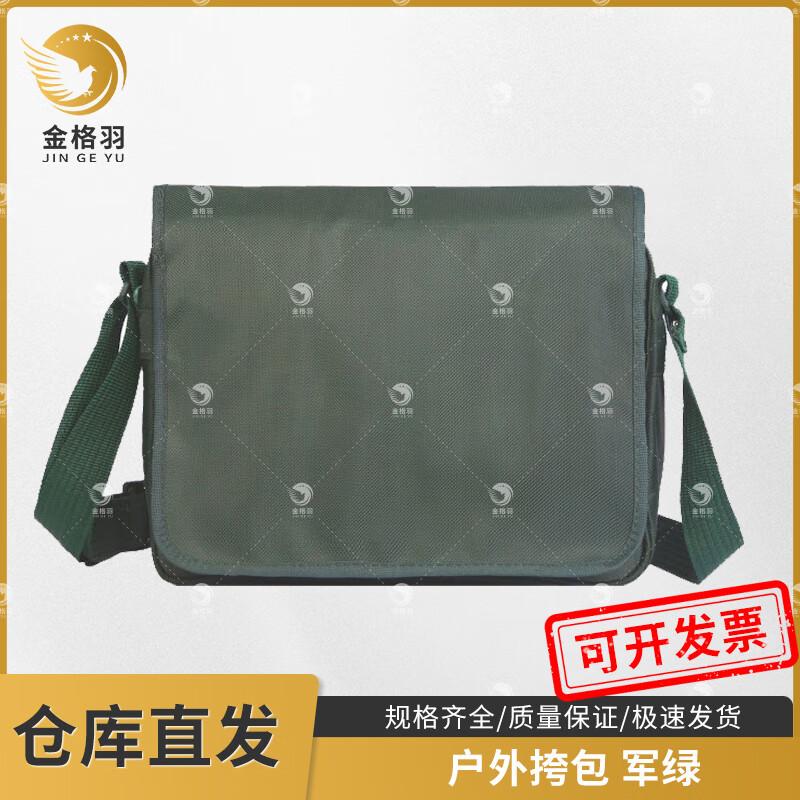 Тактическая наружная сумка через плечо Jinge Yu