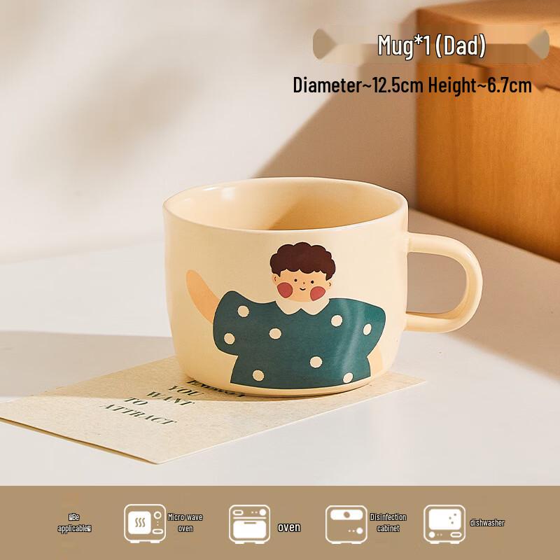 Cute Creative Dad Ceramic Mug