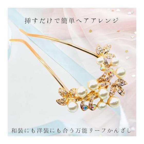 Miaomyao U-Shaped Hairpin, Japanese Kimono Yukata Hair Accessory, Pearl, European Flower, Rose Gold, Antique Style, Double Prong, Sparkling In Light,