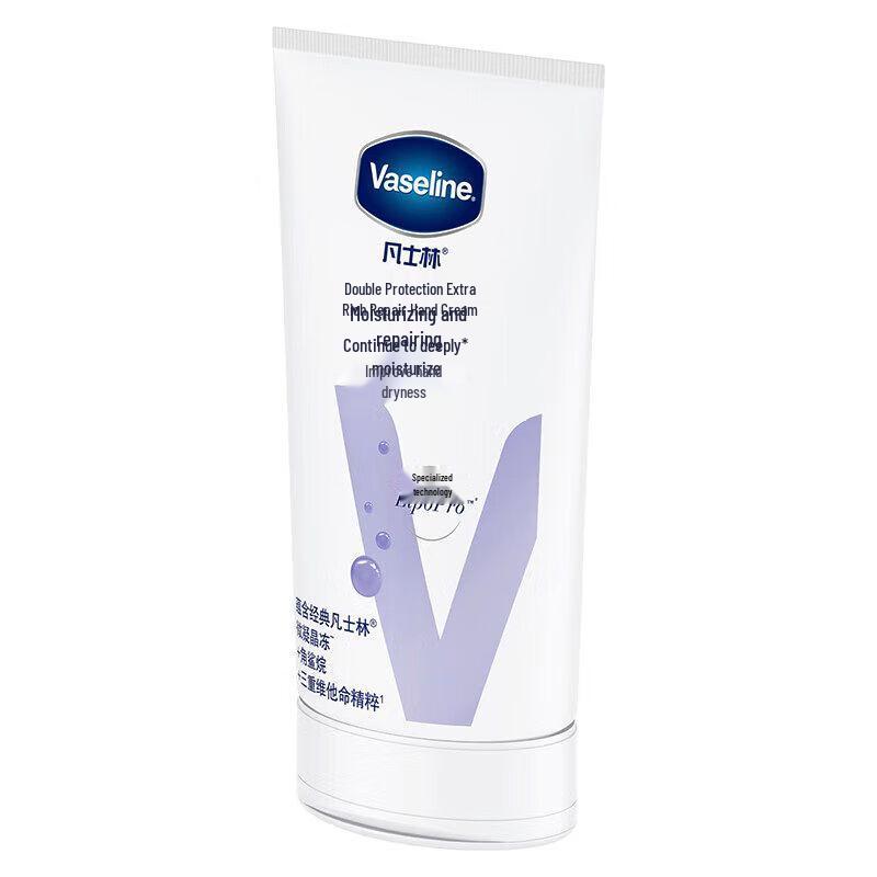 Vaseline Intensive Care Lightly Scented Hand Cream (5-Pack)