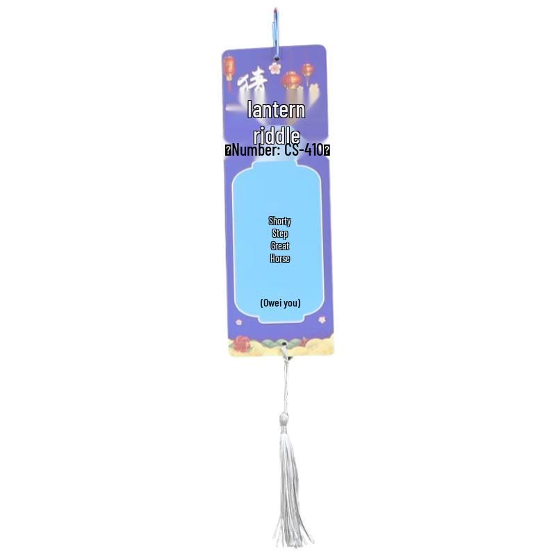 

Lilang Chinese New Year Lantern Riddle Set with Tassels