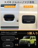 Rakulife Door Back Door Jimny Car Door Knob Door Handle Exterior Scratch Scratch Easy Paint Set Guards, [Ultra-Thin 0.5mm, Specific], Protection,