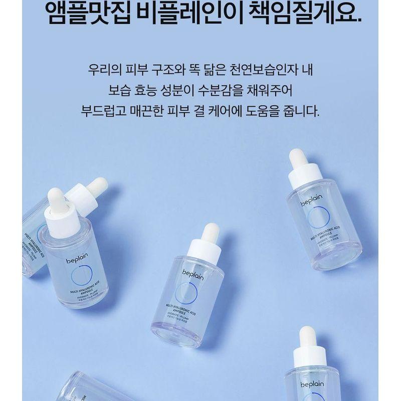 BEPLAIN Multi Hyaluronic Acid Ampoule