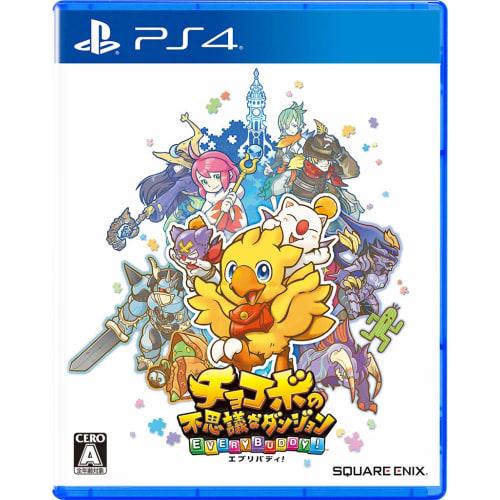 

chocobos mysterious dungeon everybody! [purchase bonus] buddy chocobo alpha download code included - ps4