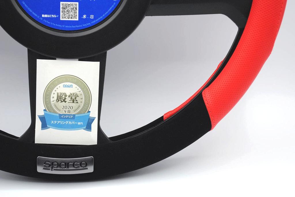 Sparcocorsa Sparco Corsa Steering Cover M Size Red SPARCO-CORSA SPS103RD_J