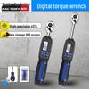 High Precision 1/4 Digital Torque Wrench