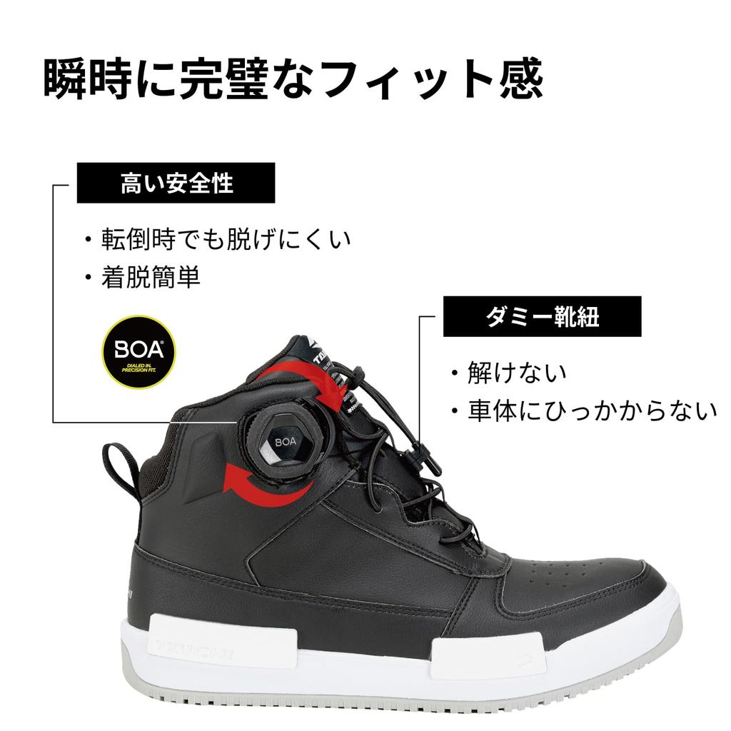 Motorcycle Riding BOA Shift DRYMASTER Break Shoes RSS014 WHITE [RS Taichi] Shoes, Waterproof, Built-in Protector, Dial, Guard, 27.5cm
