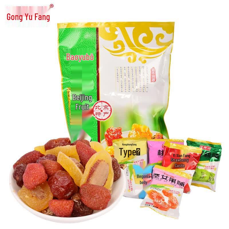Gong Yu Fang Assorted Preserved Fruits, 500g Bag