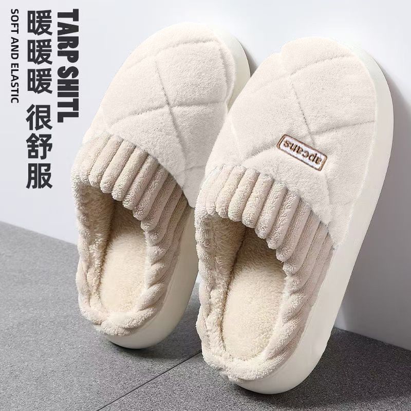 Cotton slippers men's winter wear new home fleece indoor non-slip warm plush slippers women's winter