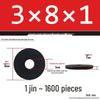 Blackened Thickened Metal Flat Washer Spacer, Round, M3-M42