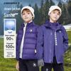 Kids' Hooded 90% Duck Down Jacket