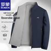 Men's Stand Collar Business Casual Jacket