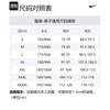 Nike Dri Fit Ja Standardausgabe Gestrickte Jogginghose Herren Segelweiß FN2995-133