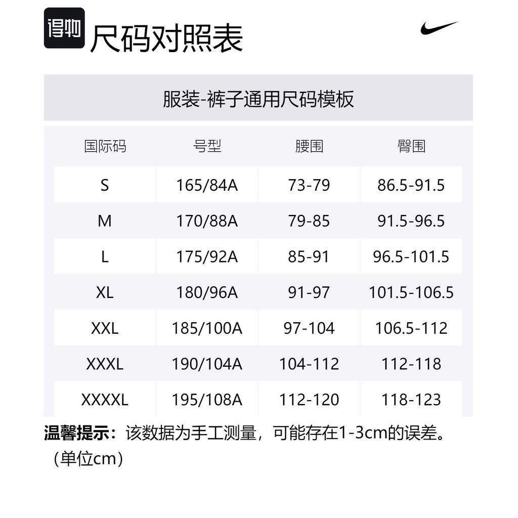 Nike Dri Fit Ja Standardausgabe Gestrickte Jogginghose Herren Segelweiß FN2995-133