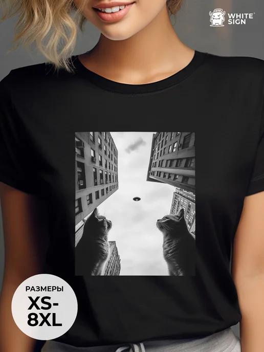 Oversized T-shirt with Cats and a Flying Saucer print, cotton S