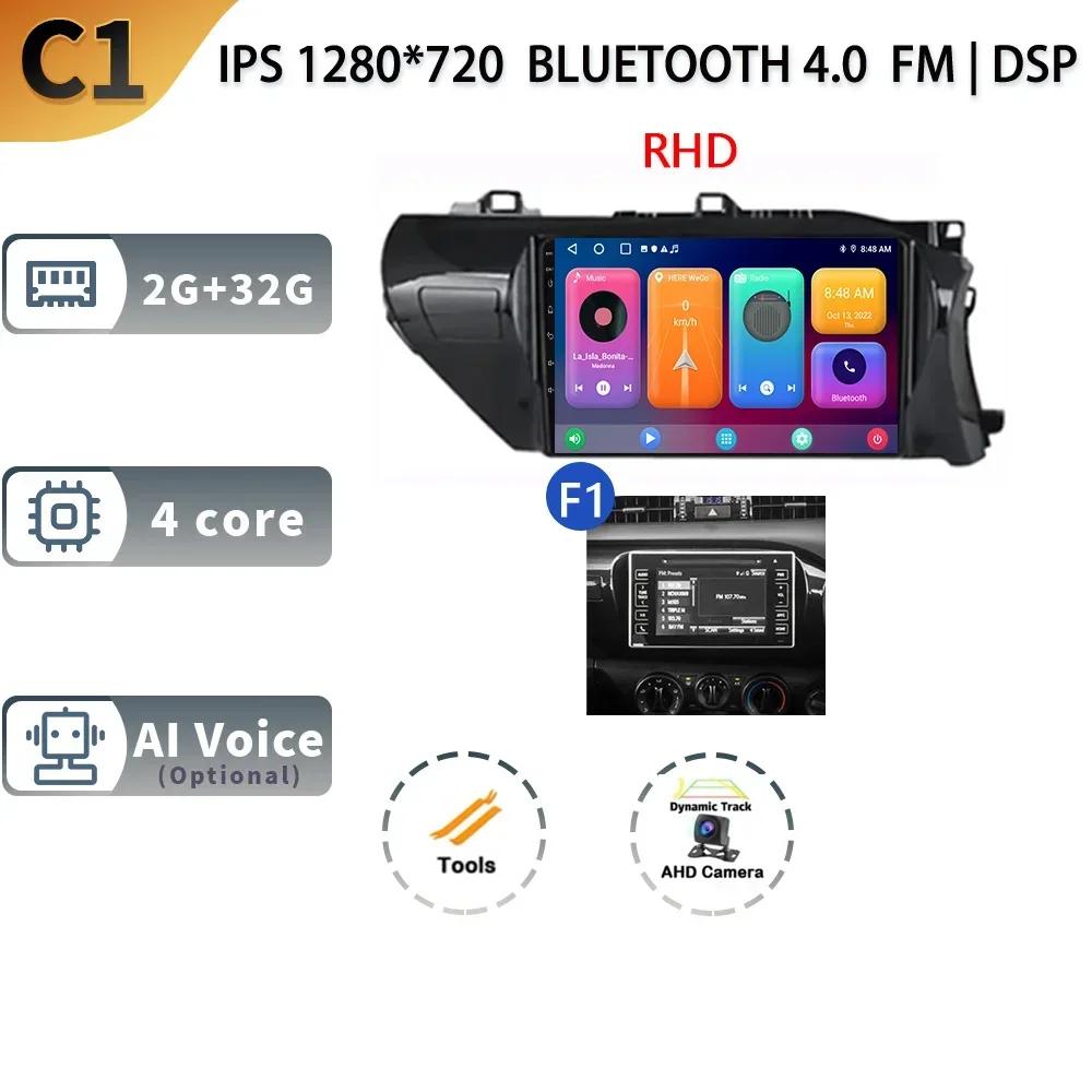 Android 13 For Toyota Hilux Pick Up AN120 2015-2020 Radio Car Multimedia Player Navigation Screen WIFI Carplay Stereo Head Unit