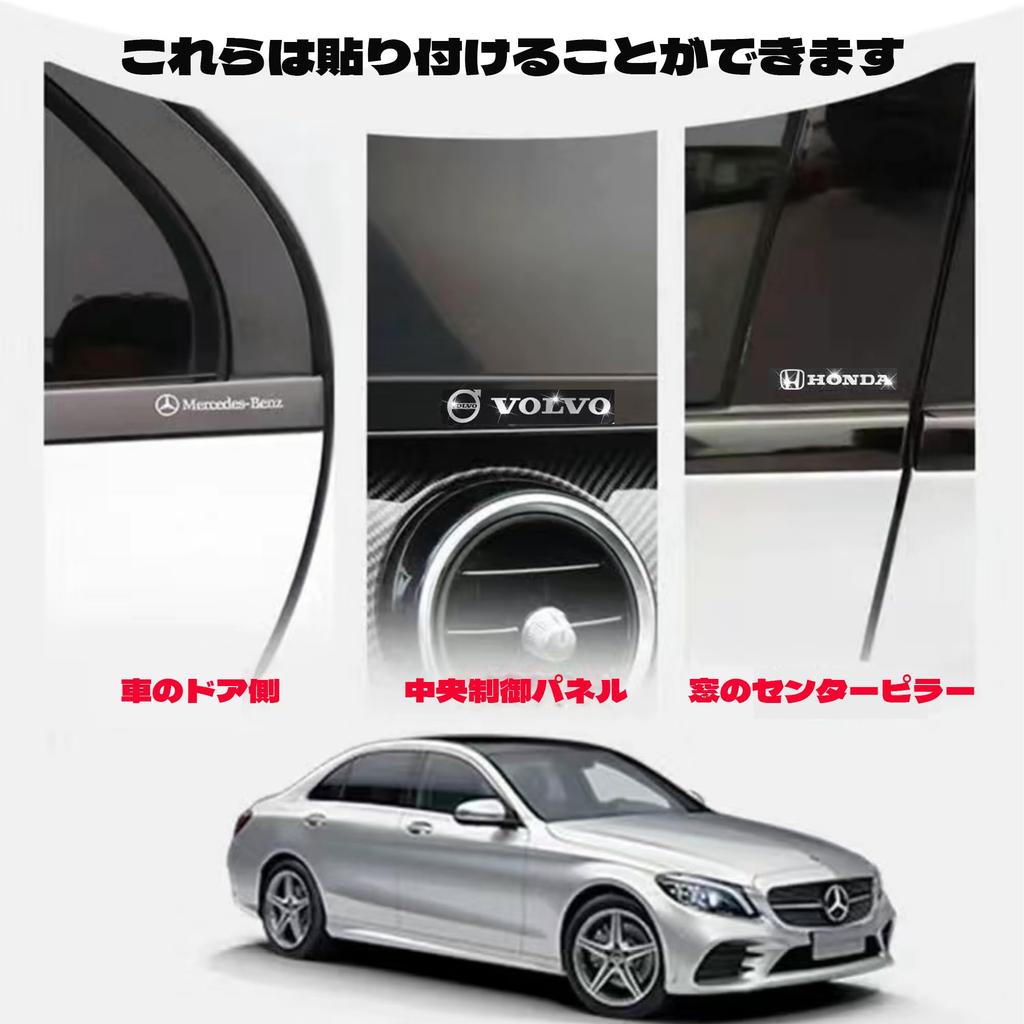 DEVENTORZ Mazda Car Sticker Decal, 10 Pcs Car Logo Decoration Stickers, Metal Decorative Logo