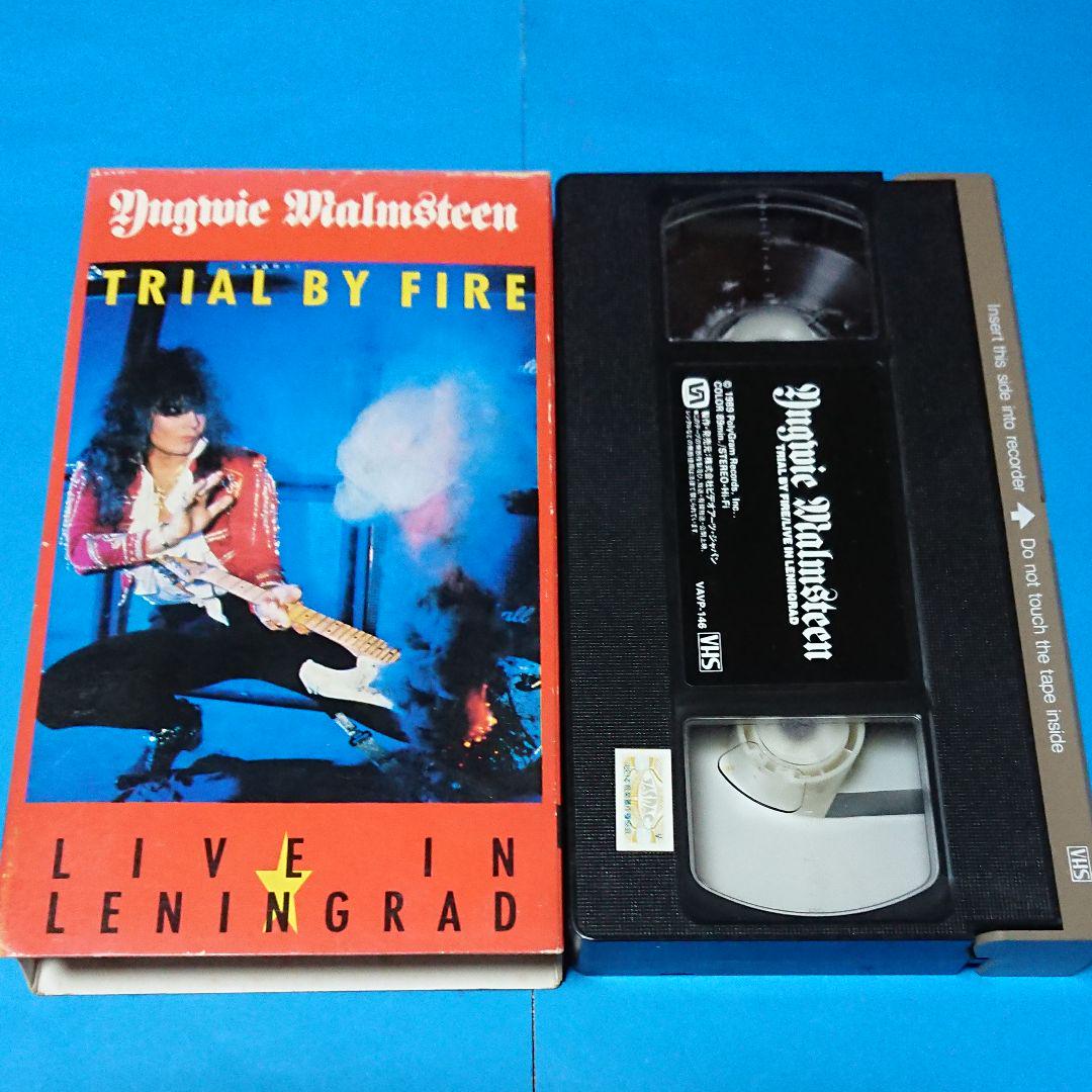 

[USED] VHS video YNGWIE MALMSTEEN “TRIAL by FIRE”
