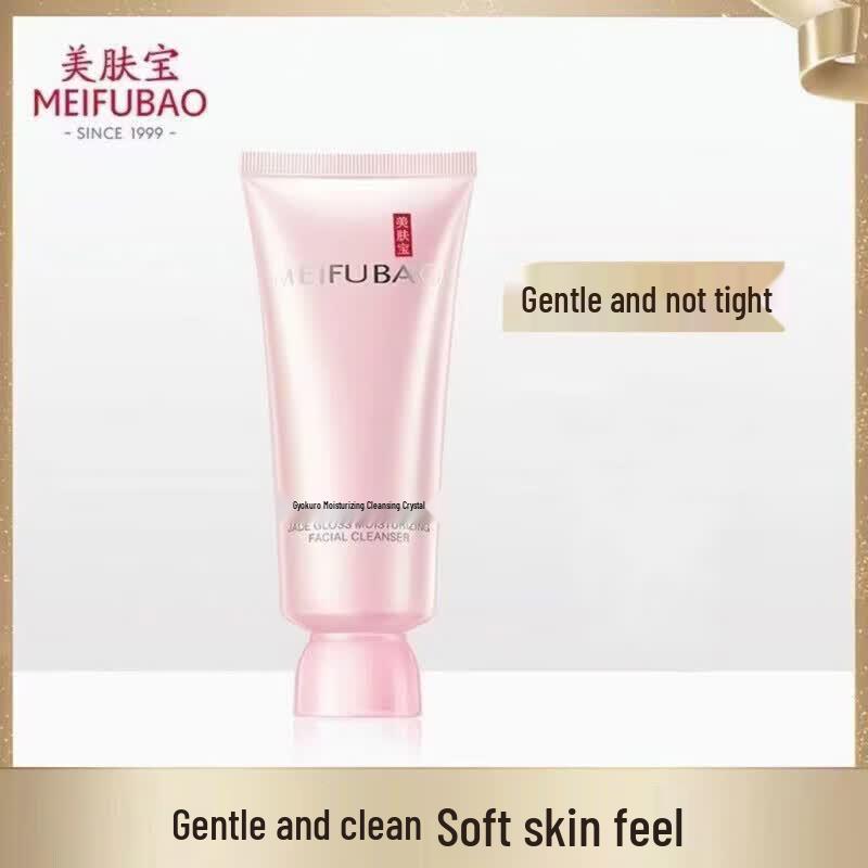 Meifubao Jade Dew Gentle Hydrating Amino Acid Cleanser 100g