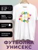 Teacher's Day Printed T-shirt