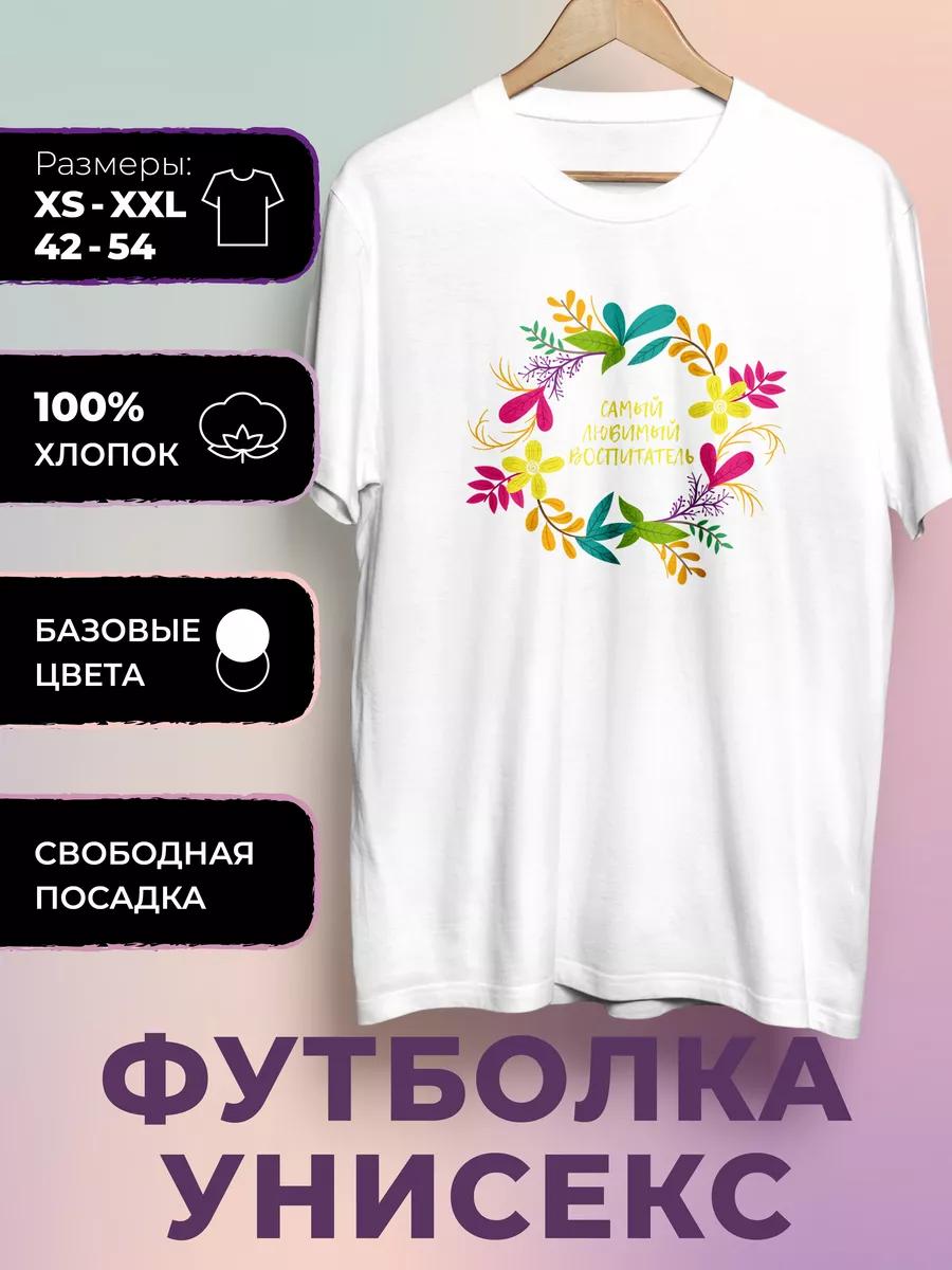 Teacher s Day Printed T-shirt S