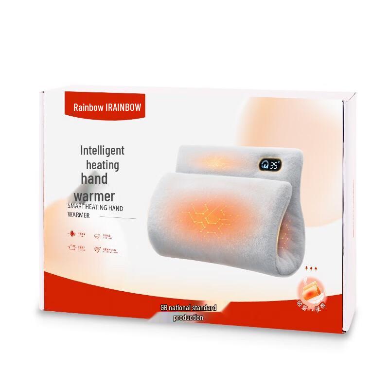 Portable Digital Display Rechargeable Hot Water Bottle