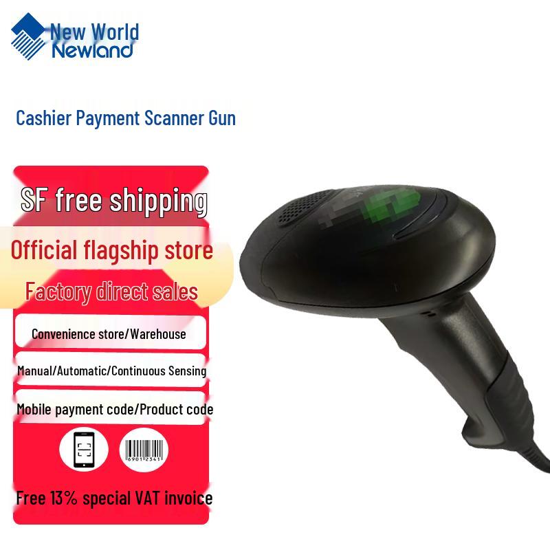 Newland HR150 Wired 2D Barcode Scanner