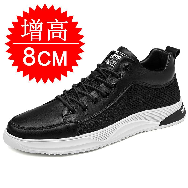 Autumn Invisible Inner Height Increase Men's Shoes 8cm Sports and Leisure Board Shoes Leather Shoes Cowhide Thick-soled Height Increase Shoes Men's