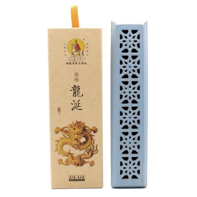Ambergris Incense 1 Box Natural Ambergris Hobby Sample Stand Antique Stand, Horizontal, Ceramic, 2-Piece Set, Beginner's Kit, (150g), Incense,