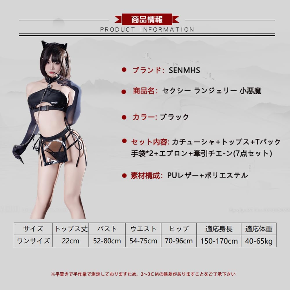 Cosplay Sexy Cat Maid Breastless SM PU Leather Restraint Training Temptation Extreme Small Breasts Bold Bodycon Costume Moe Moe Headband Tops Thong