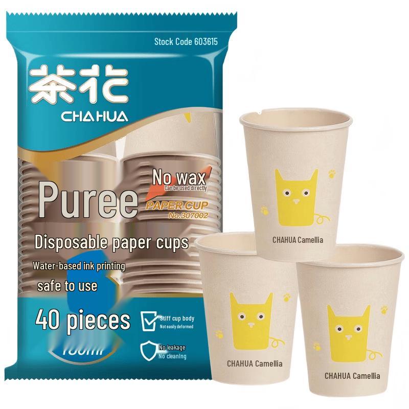 

CHAHUA Disposable Paper Cups