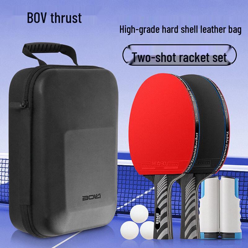 BoLi T10 Table Tennis Racket Set