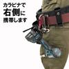 SK11 (SK11) Impact Driver Hook for Hitachi/Makita SIH-P