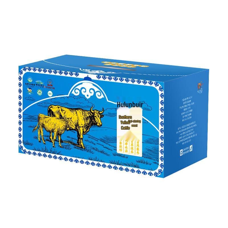 Premium Hulunbuir Yellow Fat Beef