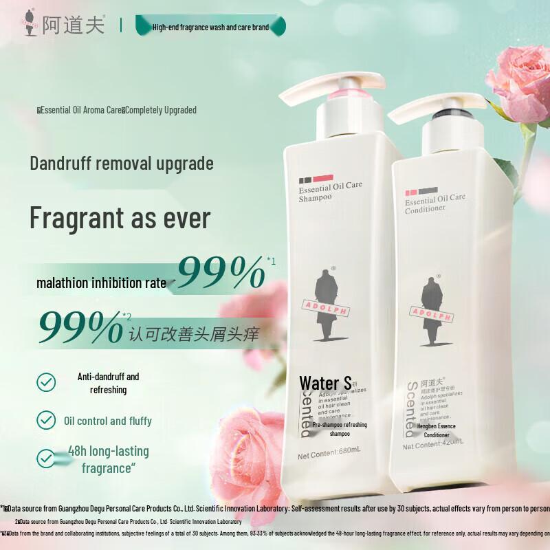 

Adolph Anti-Dandruff & Essential Oil Shampoo Set