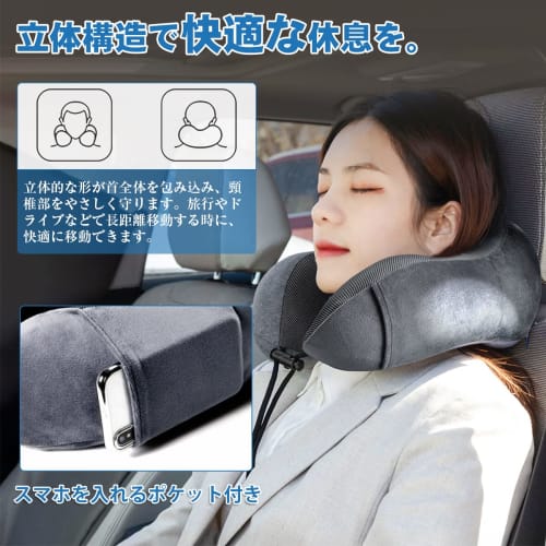 BeBravo Airplane Neck Pillow, Memory Foam U-Shaped Pillow for Travel, Naps, and More. Compact, Breathable, and Lightweight. Includes a 3D Eye Mask and