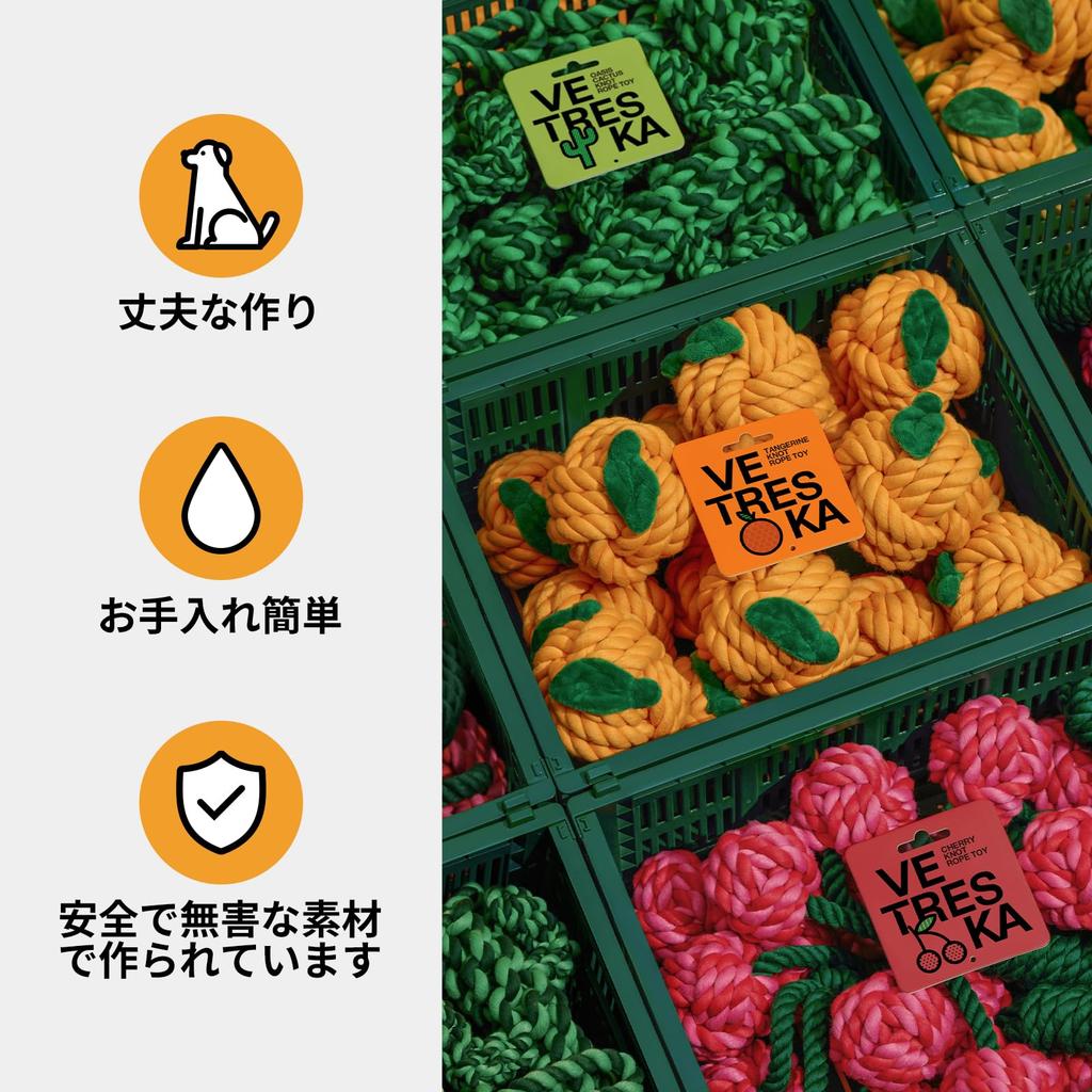 VETRESKA Frânghie pentru câini Masticat pentru curățarea dinților Tragere excelentă pentru jucărie rezistentă din frânghie pentru mestecat Jucărie pentru dentiția cățelușilor și jucărie, jucărie, jucărie, care alungă plictiseala, câini, (Cireașă,