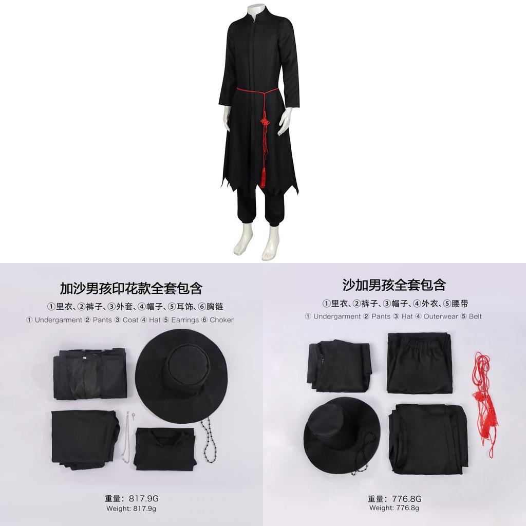 Kpop Dämonenjäger Shaga Boy Cosplay Kostüm Polyesterstoff für Anime Rollenspiel